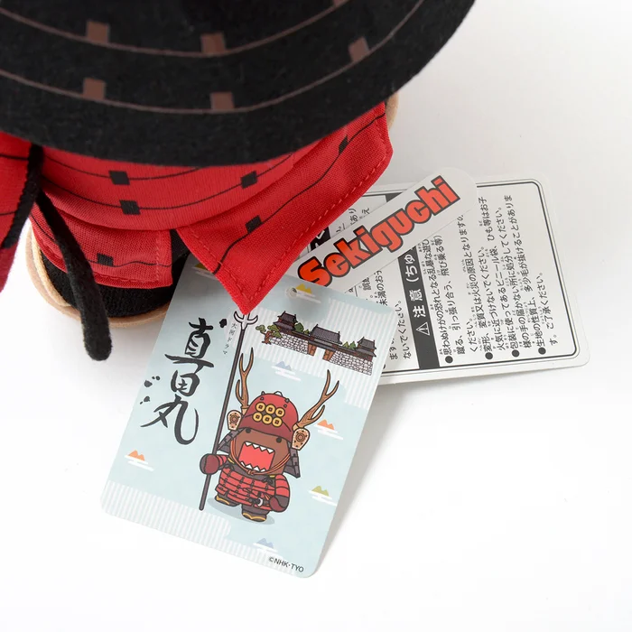 Domo Taiga Sanada Maru Plush 12 Domo Taiga Sanada Maru Plush - Image 10