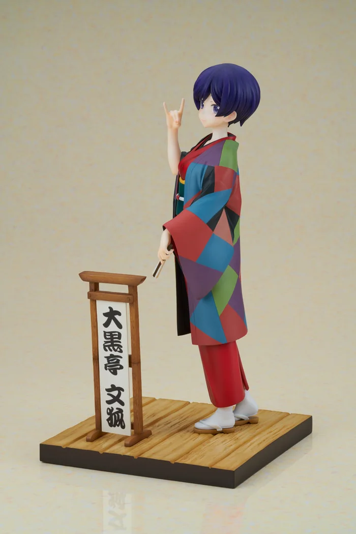 My Master Has No Tail Daikokutei Bunko 1/7 Scale Figure 4 My Master Has No Tail Daikokutei Bunko 1/7 Scale Figure - Image 2
