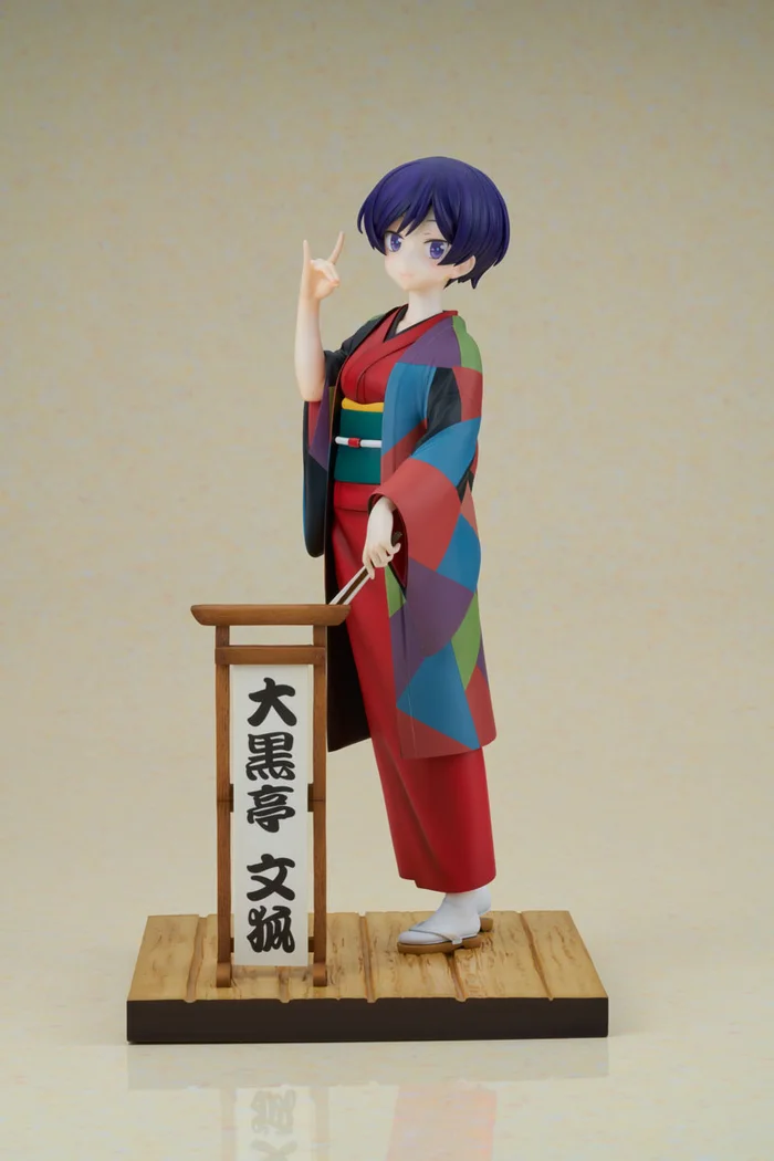 My Master Has No Tail Daikokutei Bunko 1/7 Scale Figure 3 My Master Has No Tail Daikokutei Bunko 1/7 Scale Figure