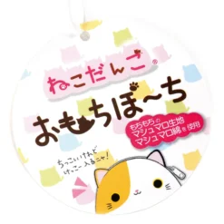 Neko-dango Omochi Pouches -CAPCOM Shop 5c55bcf6a7054fd8ba6bb6aae6a38834.jpg