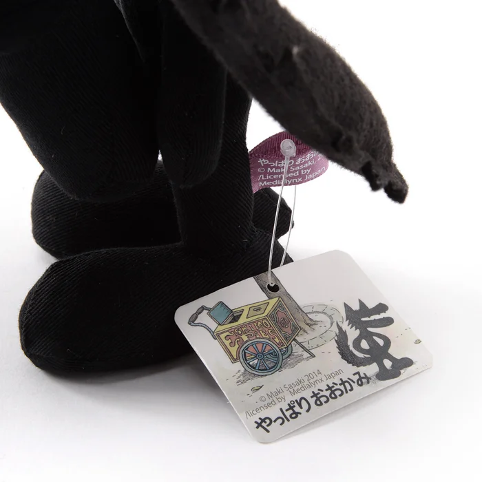 Yappari Ookami Plush 11 Yappari Ookami Plush - Image 9