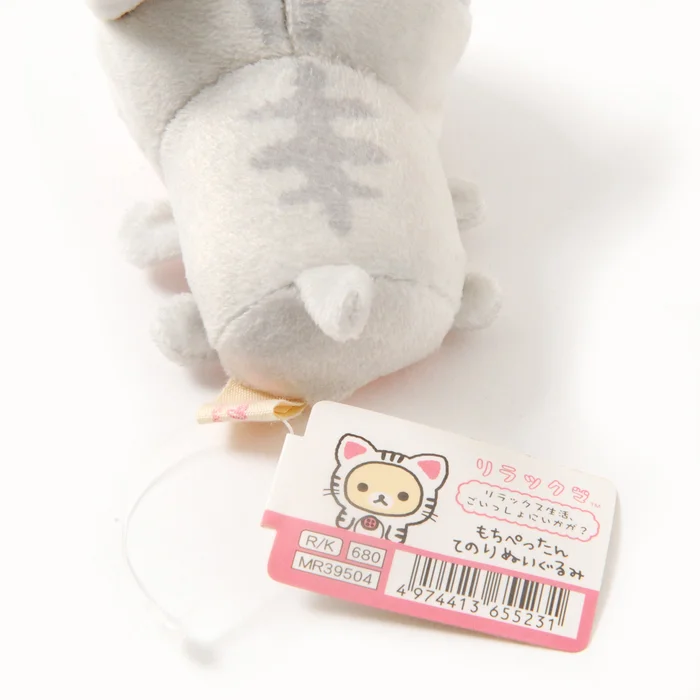 Korilakkuma Nonbiri Neko Mochipettan Palm-sized Plush 10 Korilakkuma Nonbiri Neko Mochipettan Palm-sized Plush - Image 8