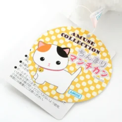 Chinmari Munchkin Cat Plush Collection (Standard) -CAPCOM Shop d814b561475040ddb57ef87e7a2accc8.jpg