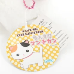 Chinmari Munchkin Cat Plush Collection (Ball Chain) -CAPCOM Shop e399e9f6e8ae416e8c360ff2793cdb56.jpg
