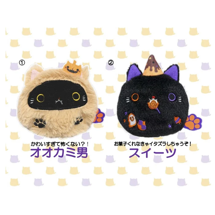 Halloween Neko-dango 2019 3 Halloween Neko-dango 2019